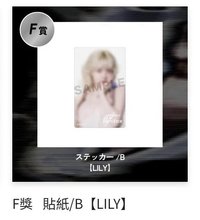 莉貼紙
