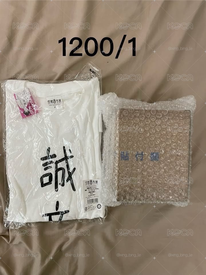多鳴海物 未在圖上鳴海最後賞2500