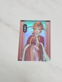 玉葉