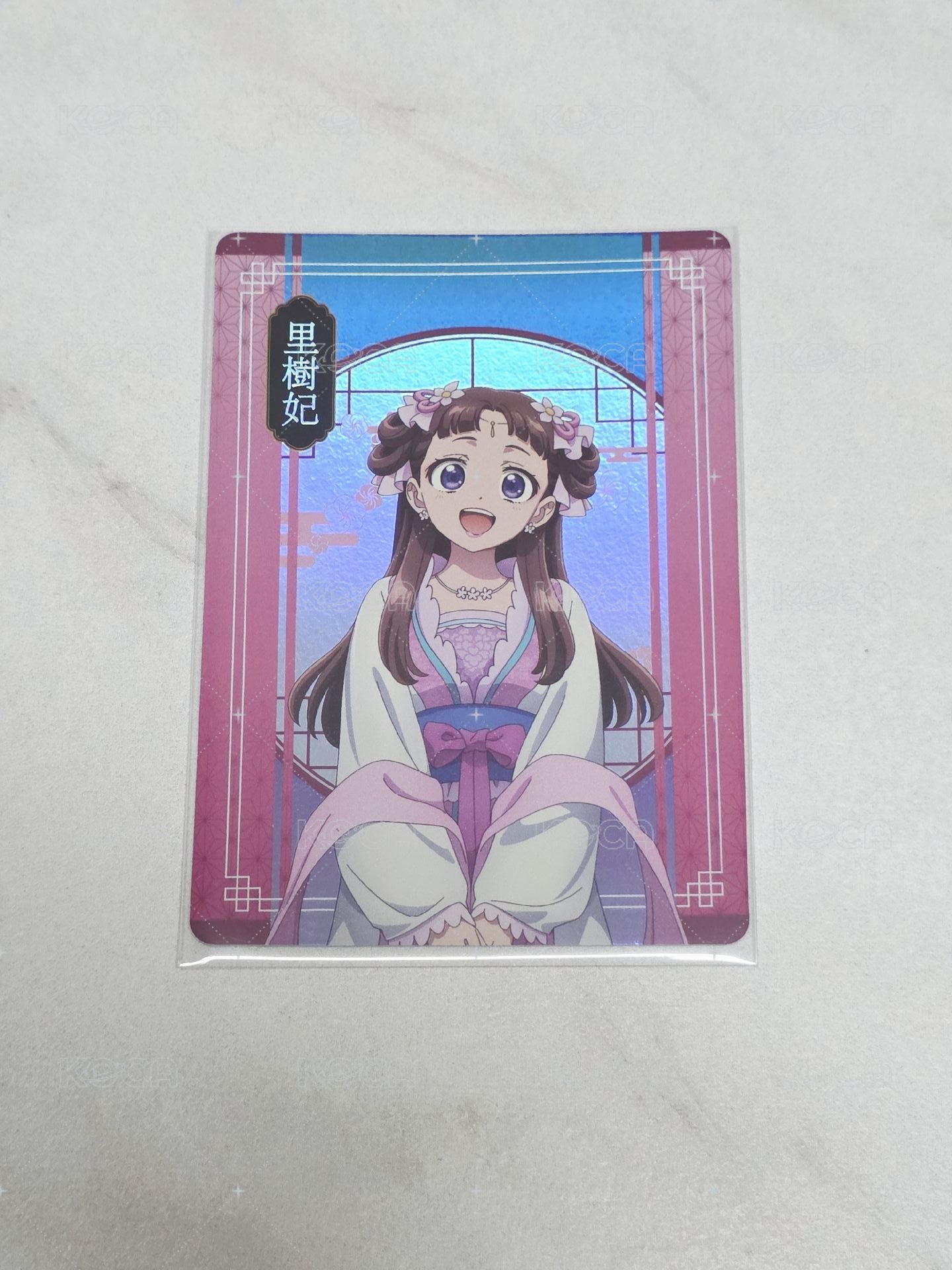 里樹