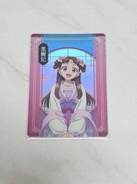 里樹