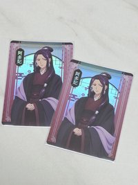 阿多妃