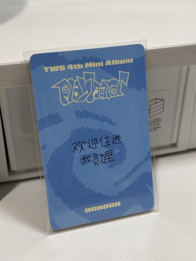 道勳中背簽售卡