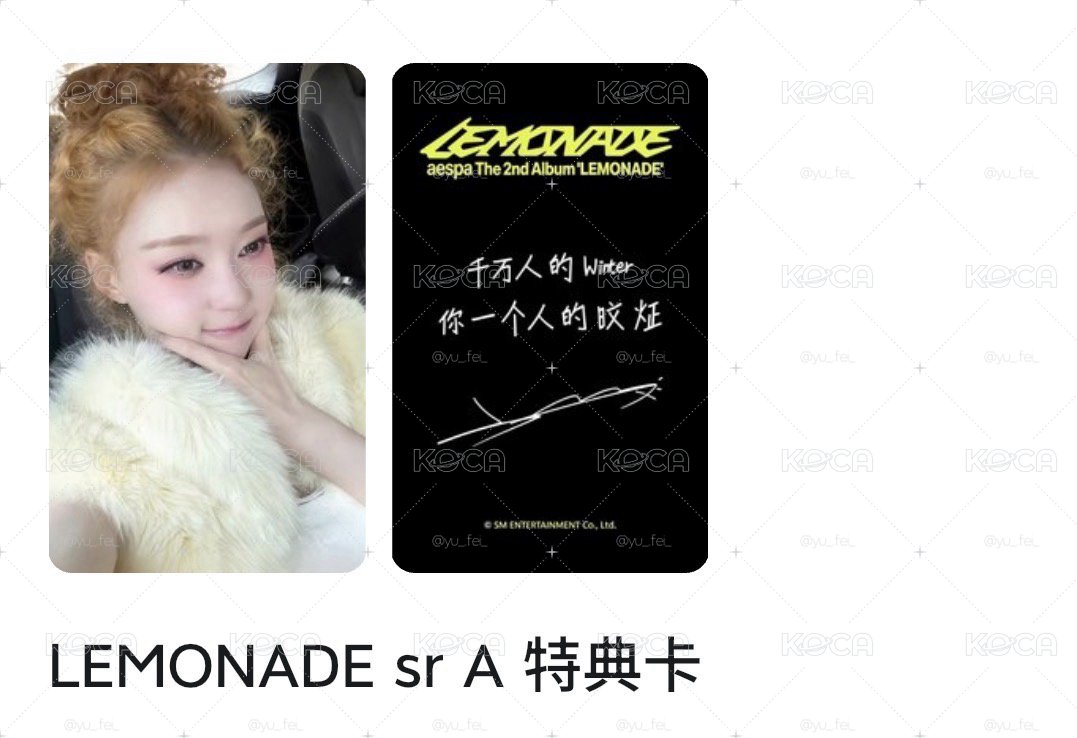 金冬天同造型四張一起