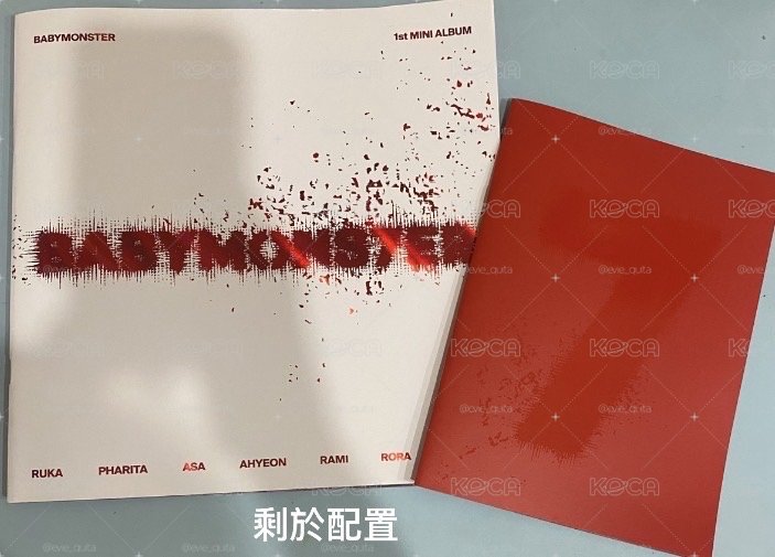 BABYMONSTER 便宜官方空專 海報