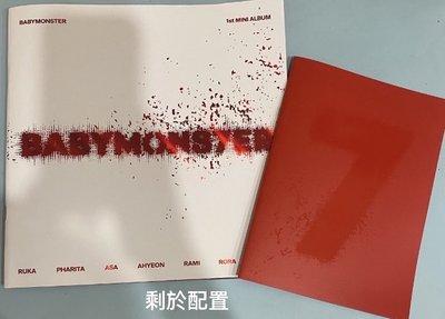 BABYMONSTER 便宜官方空專 海報