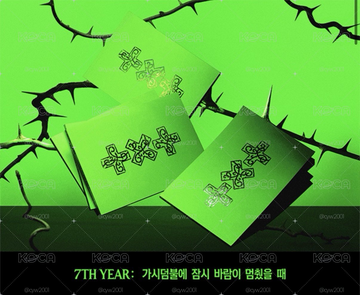 TXT 迷八單封