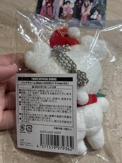 聖誕豆娃+冬日毛毯卡