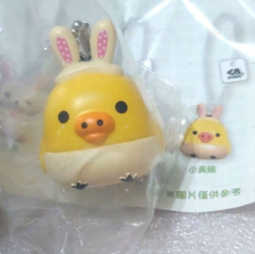 全新⚝小黃雞公仔吊飾全新扭蛋☆Rilakkuma拉拉熊