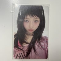 怜