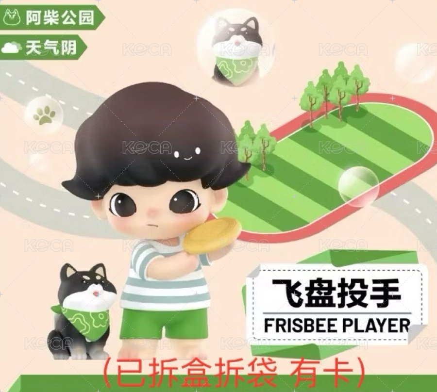 圖6 無盒已拆袋有卡