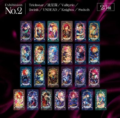 【現貨】あんスタ 合奏 偶像夢幻祭 博物館珍藏卡 Museum Card NO.2（knights/UD）