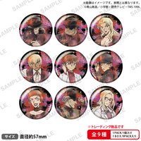 BR社 閃徽 BLACK