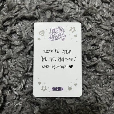 OMG 專輯卡 Haerin ver.