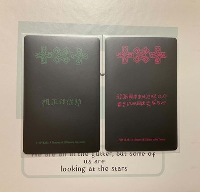 兩張中背圭