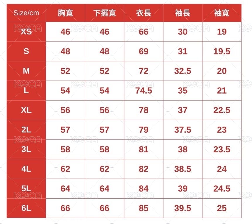 聯名球衣3XL