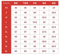 聯名球衣3XL