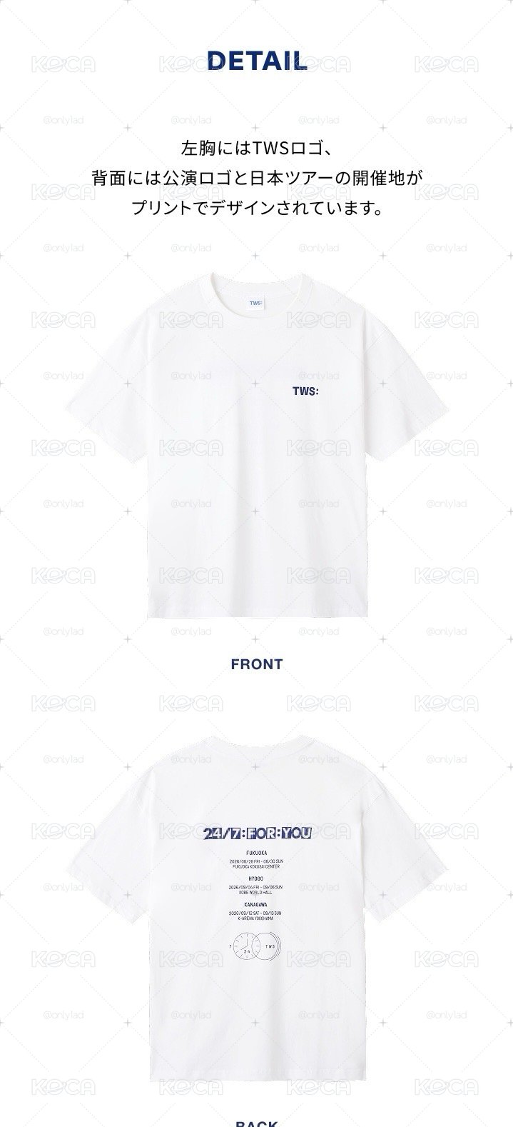預購｜TWS日巡場週 Tshirt 