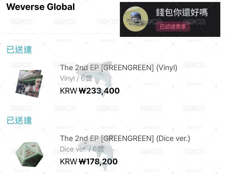 現貨｜全新未拆黑膠