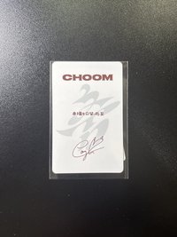 춤 (CHOOM) kms 特典卡 中背