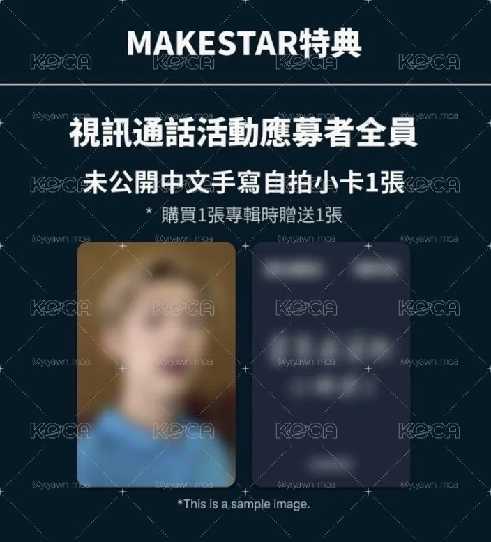 MS4.0簽售卡