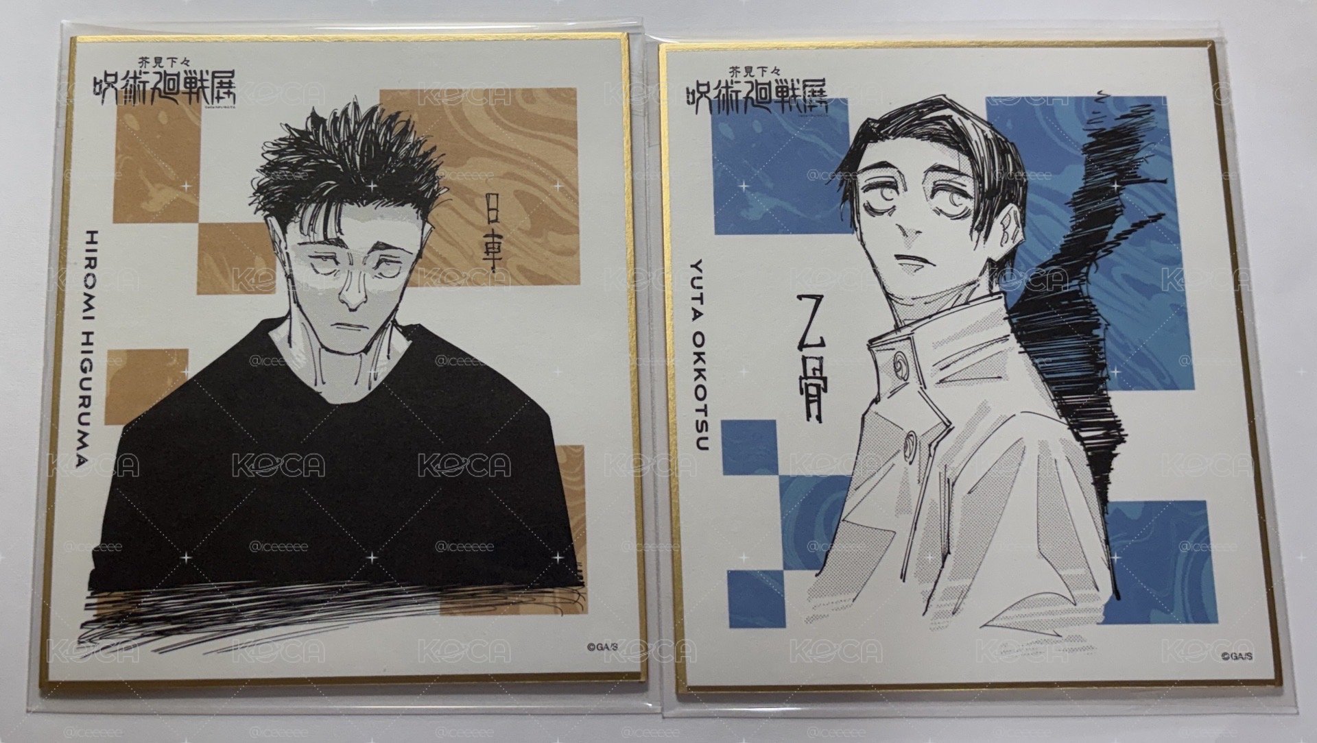 乙骨 日車 咒術迴戰展 原畫色紙