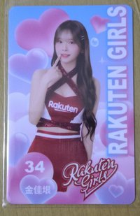 2026 RAKUTEN GIRLS icash2.0 交通卡 