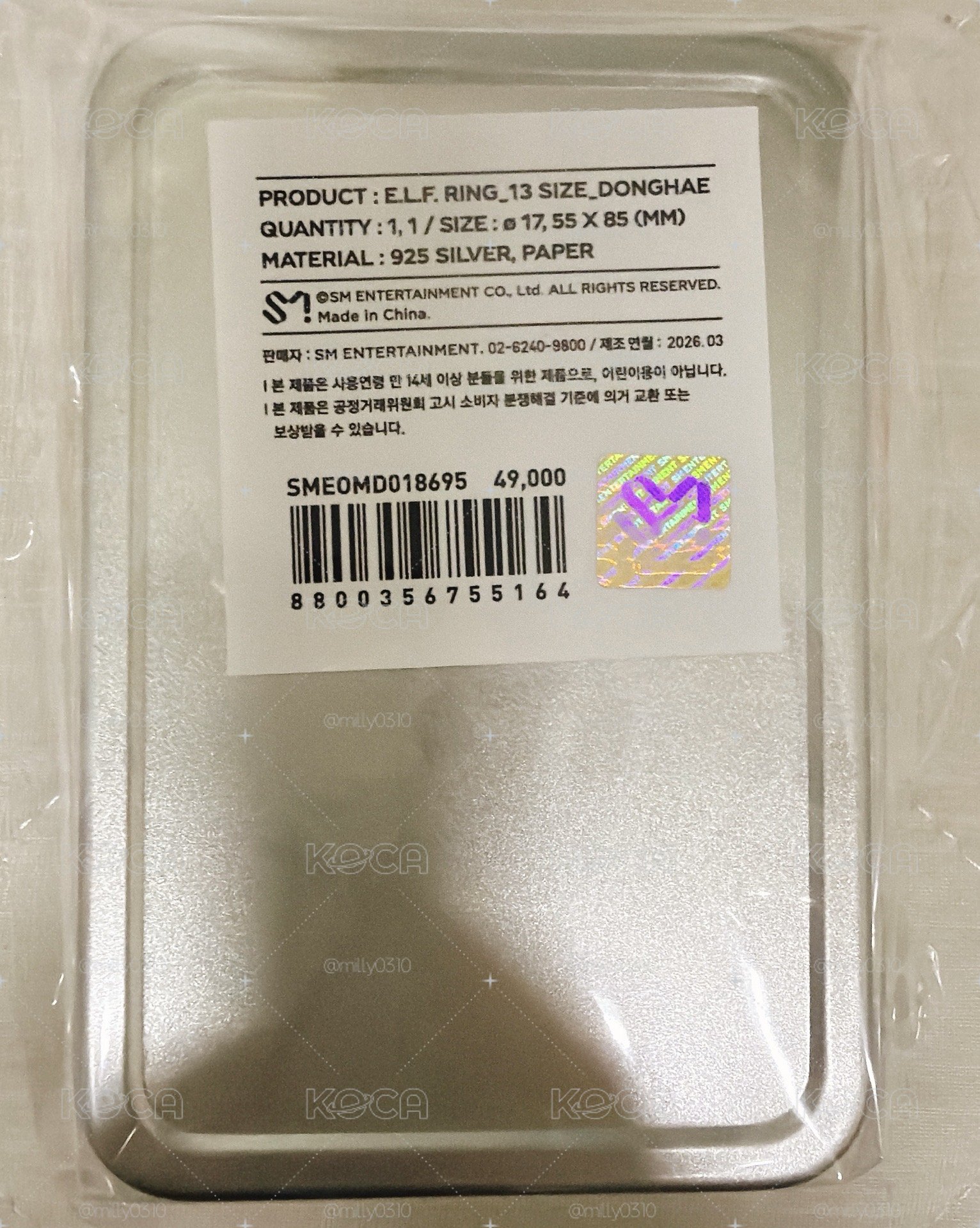 SSJ10安可場-東海13號戒指