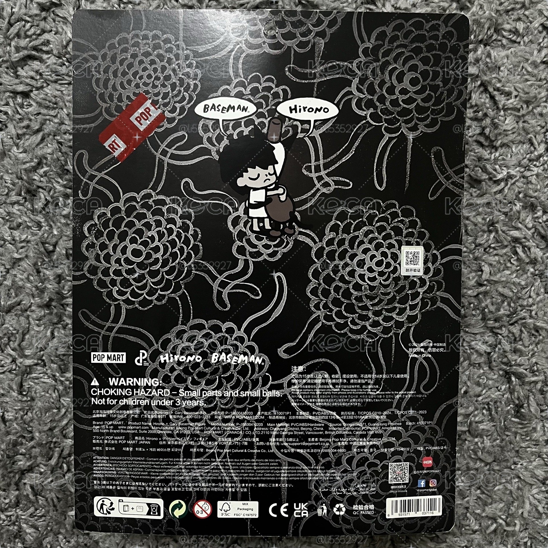 HIRONO吊卡系列 記憶裡的童年游戲