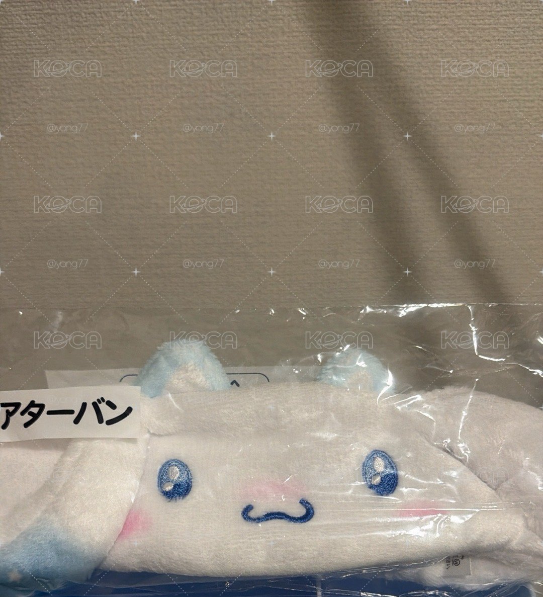 大耳狗 一番賞
