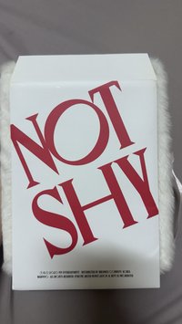 全收含信封