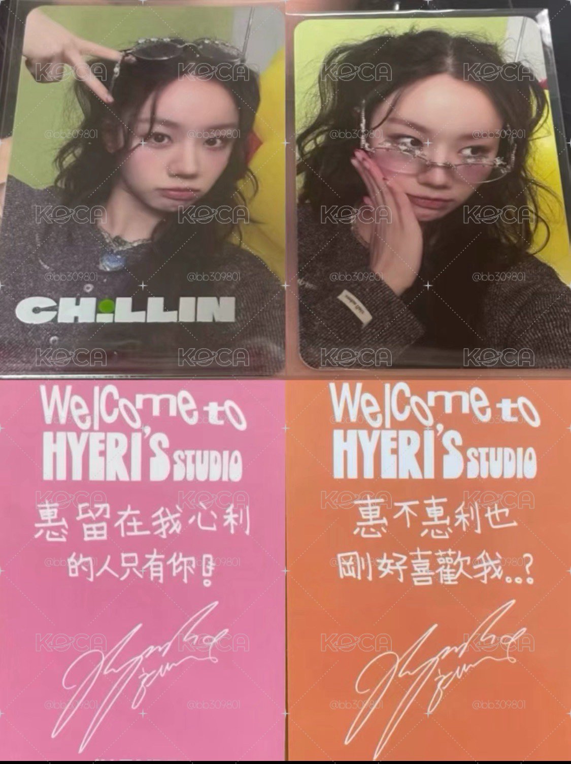 惠利 2025FM 台北入場卡