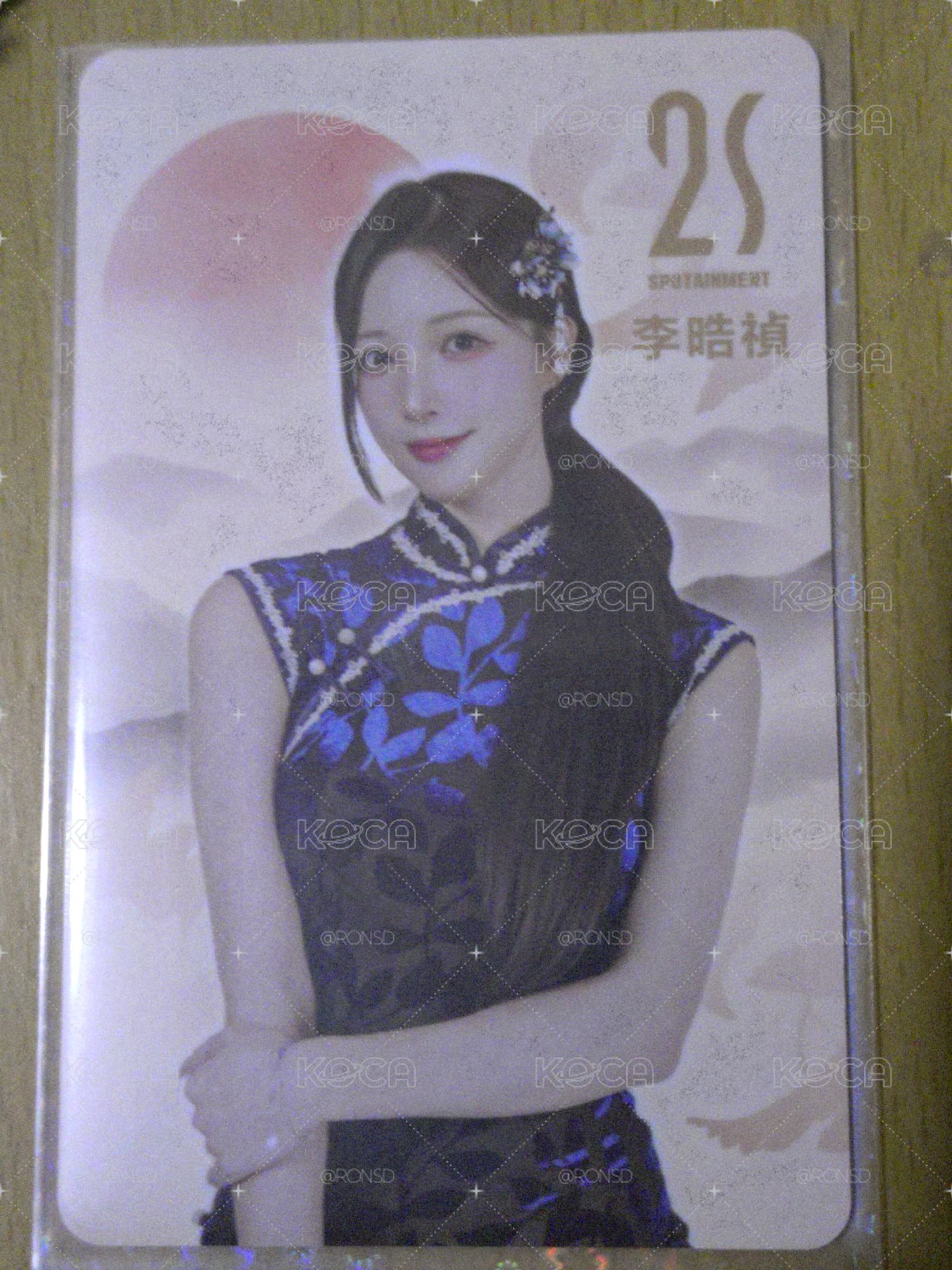 李晧禎