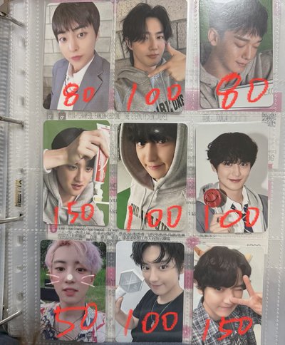 EXO小盤 多燦烈