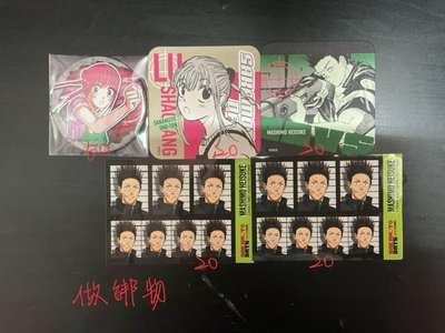 坂本日常售物串