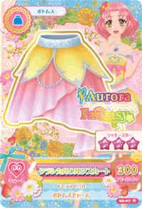 初代 下裝 甜美 Aurora Fantasy 三星