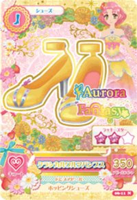 初代 鞋子 甜美 Aurora Fantasy 二星