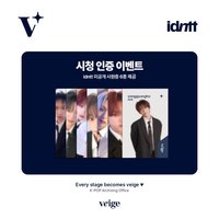 itsnot5ver veige 抽選卡