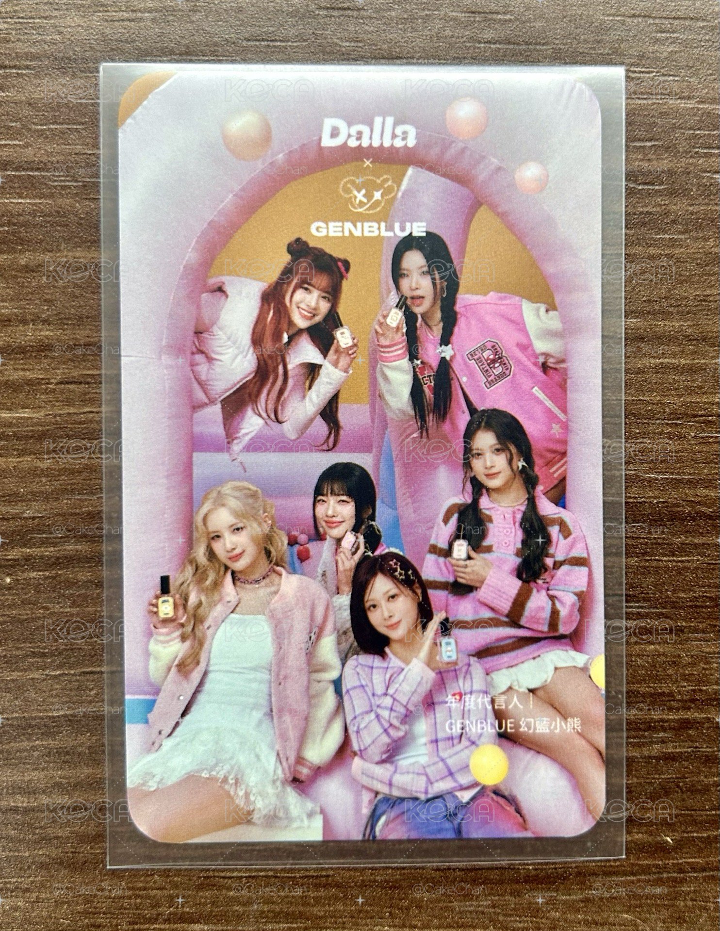 幻藍小熊 Dalla代言卡