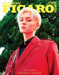 Madame Figaro Mode