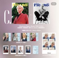 Madame Figaro Mode 費加羅
