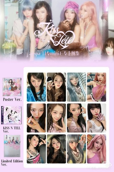 aespa 日本迷1專 「Kiss N Tell」650元～950元 （免二補）