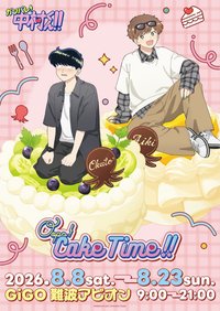Oops! Cake Time!!