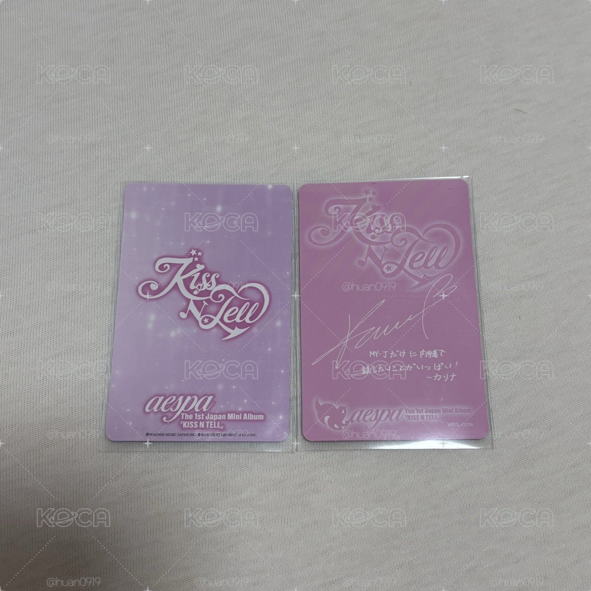 Karina 日專 Limited 版 專卡 塔店特典