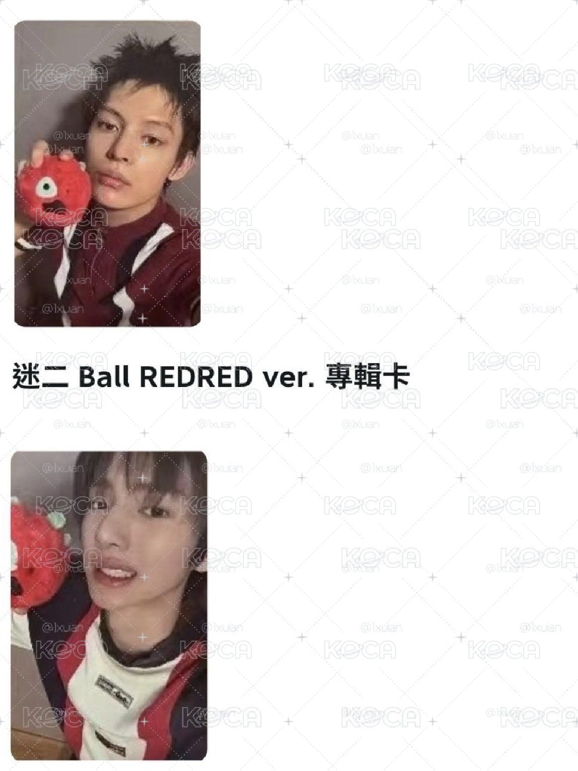 凡訓球專🎓
