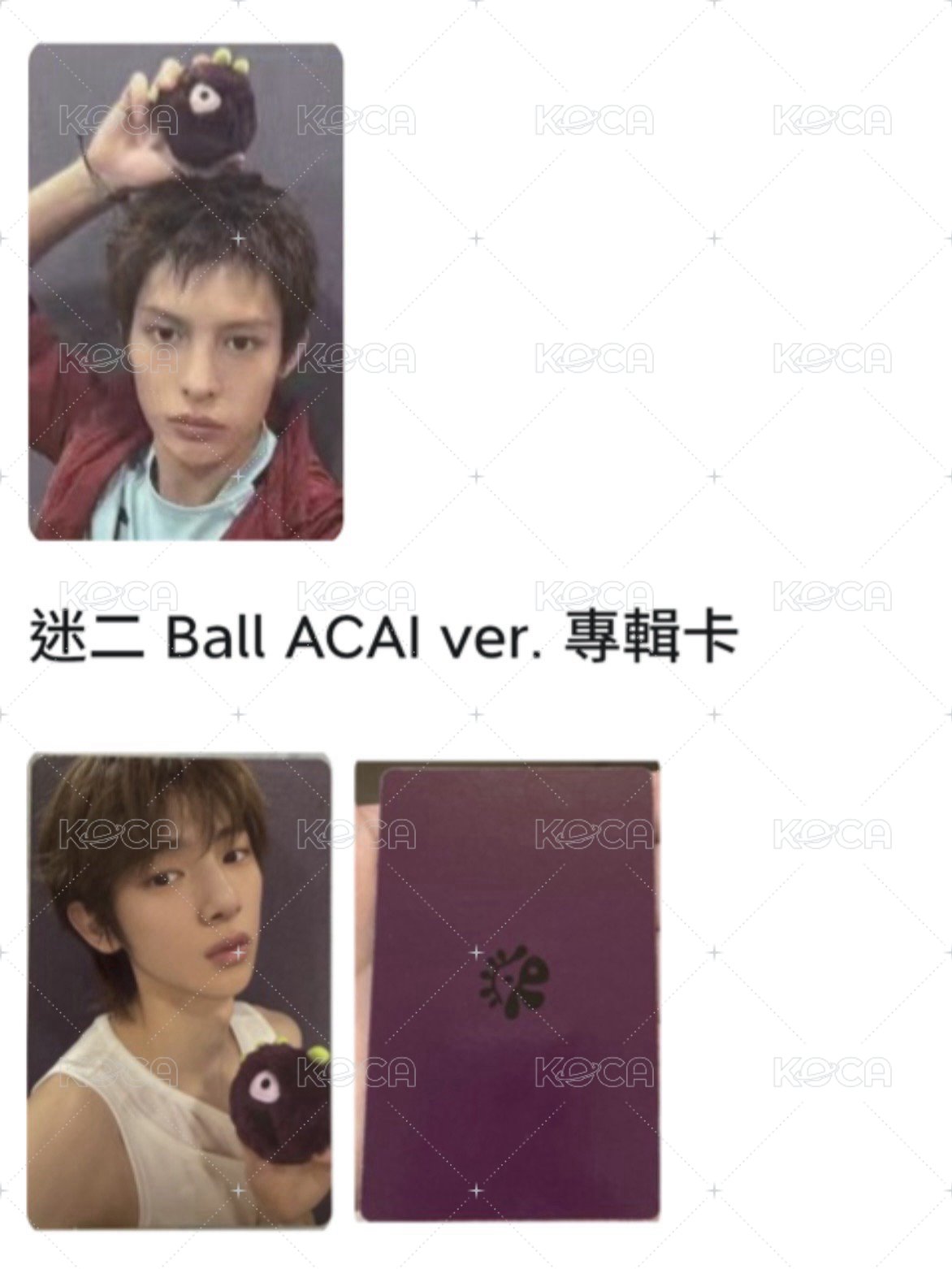 凡訓球專🎓