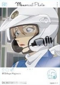 EMOCA 4 透明卡 