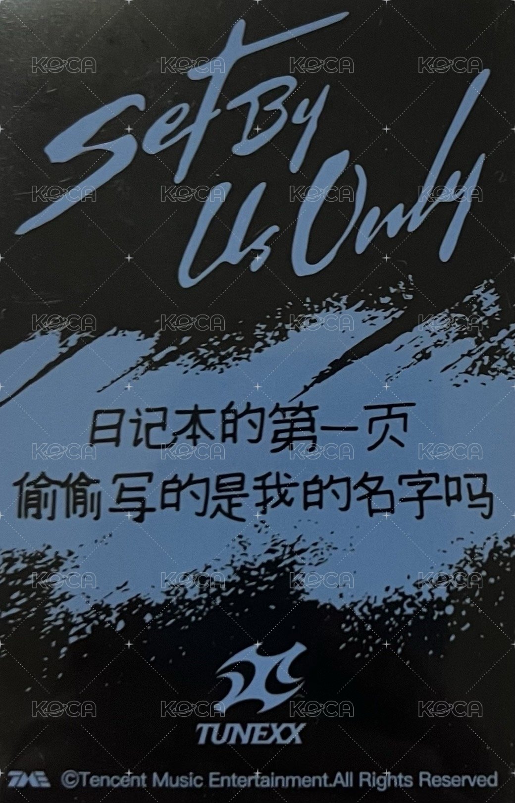 SET BY US ONLY QQ音樂 星光卡 四星 背面