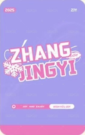 抽抽樂 周邊卡  背面