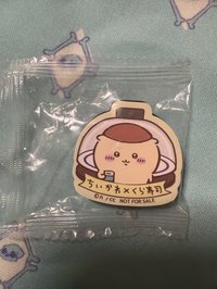 栗子/獅薩磁鐵